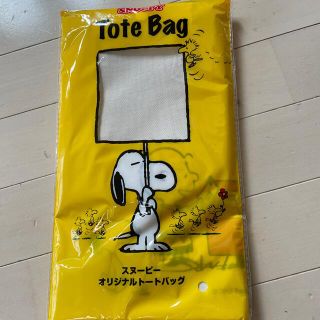 スヌーピー(SNOOPY)の新品未使用　スヌーピートートバッグ　郵便局　三越伊勢丹(トートバッグ)