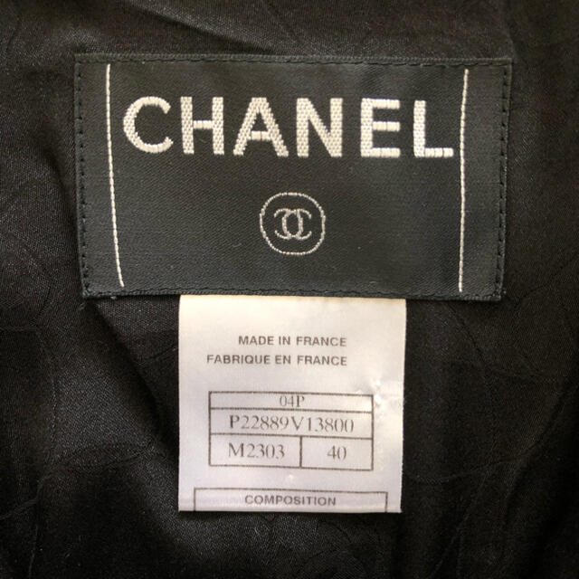 CHANEL(シャネル)のシャネル　ヴィンテージ　ツイードジャケット レディースのジャケット/アウター(ノーカラージャケット)の商品写真