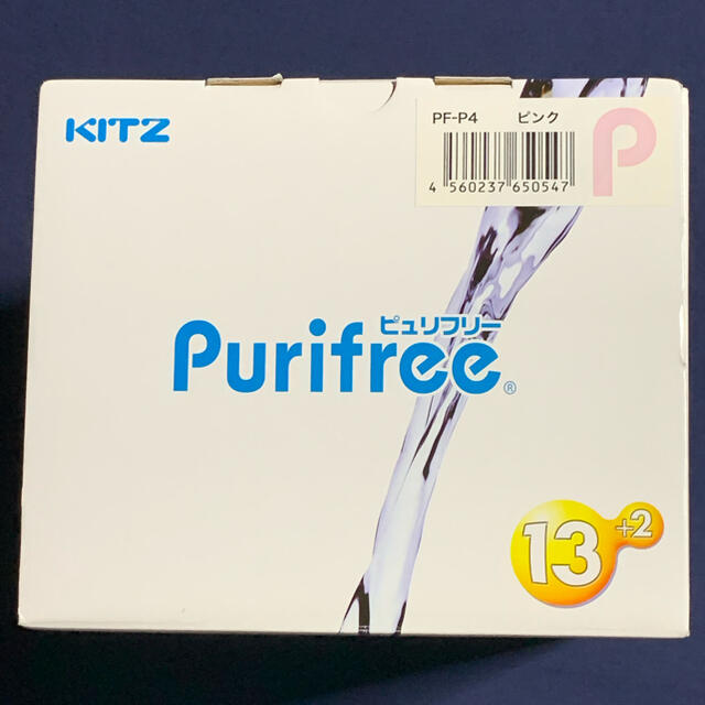 浄水器 ピュリフリー purifree