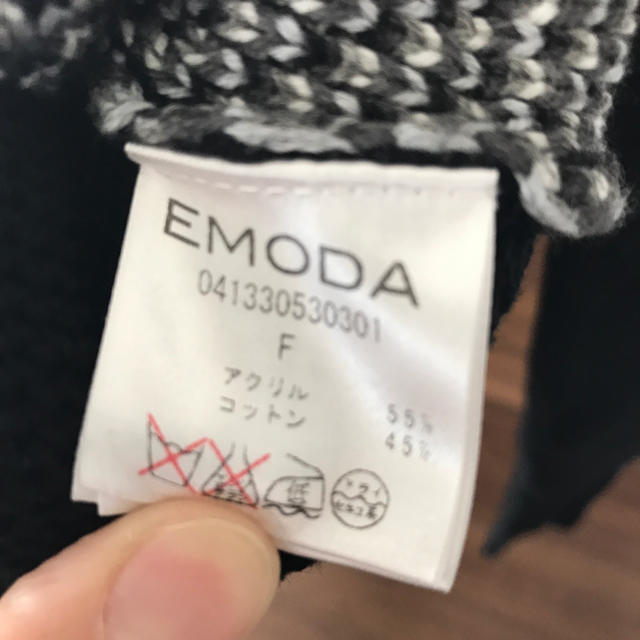 EMODA(エモダ)のEMODA ニット セーター レディースのトップス(ニット/セーター)の商品写真