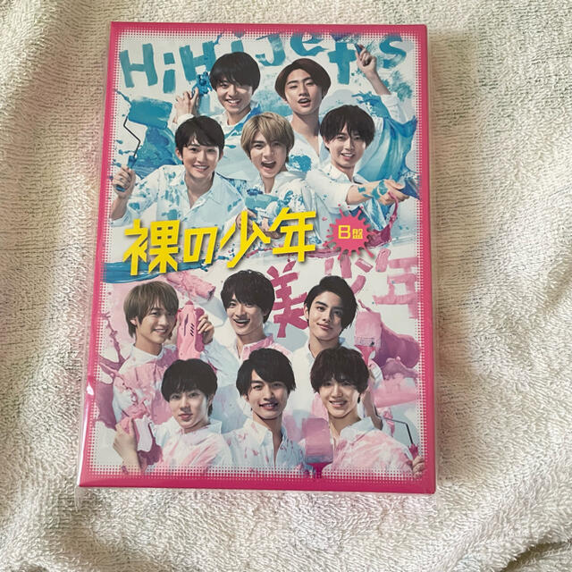 裸の少年 B盤 DVD