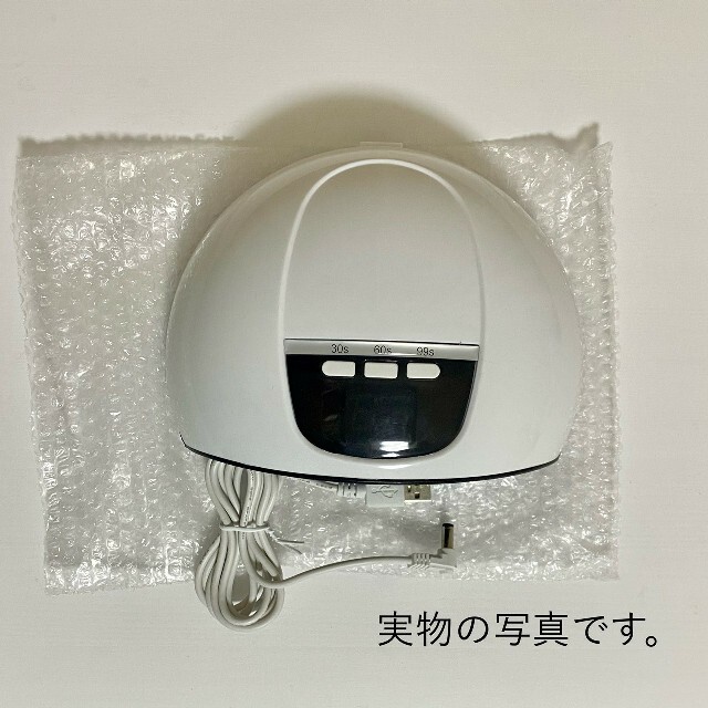 ジェルネイルライト 54w LED UV レジン対応 高速硬化 ネイルライト コスメ/美容のネイル(ネイル用品)の商品写真