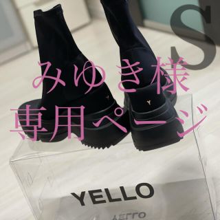 Yellow boots - ※10/12までの出品【新品未使用】YELLO スニーカー