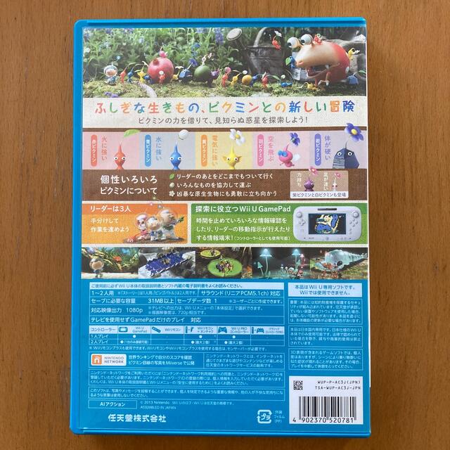 Wii U(ウィーユー)のピクミン3 Wii Uソフト　 エンタメ/ホビーのゲームソフト/ゲーム機本体(家庭用ゲームソフト)の商品写真