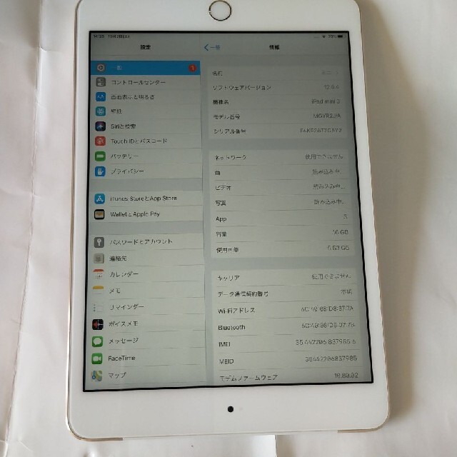 iPad mini 3　明日までの価格PC/タブレット