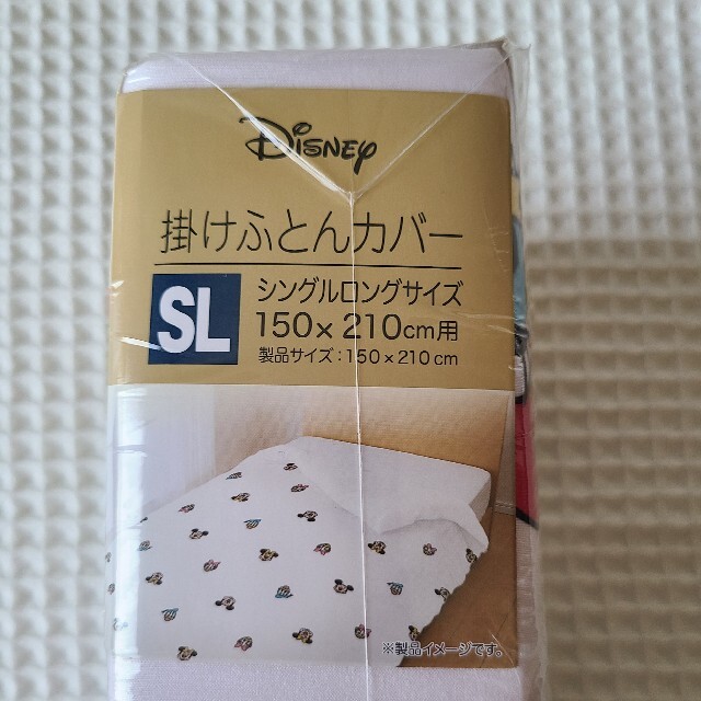 しまむら(シマムラ)のレトミ　掛けふとんカバー　敷きパッドセット インテリア/住まい/日用品の寝具(シーツ/カバー)の商品写真