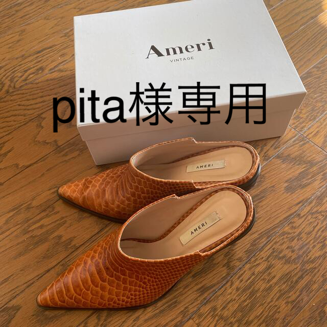 Ameri VINTAGE(アメリヴィンテージ)のアメリヴィンテージ　ブーティ　靴 レディースの靴/シューズ(ブーティ)の商品写真