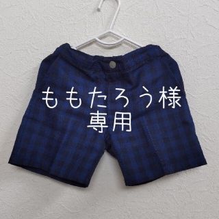 ベベ(BeBe)のBEBE ベベ 幼稚園 こども園 制服 半ズボン チャイルド社 110サイズ(その他)