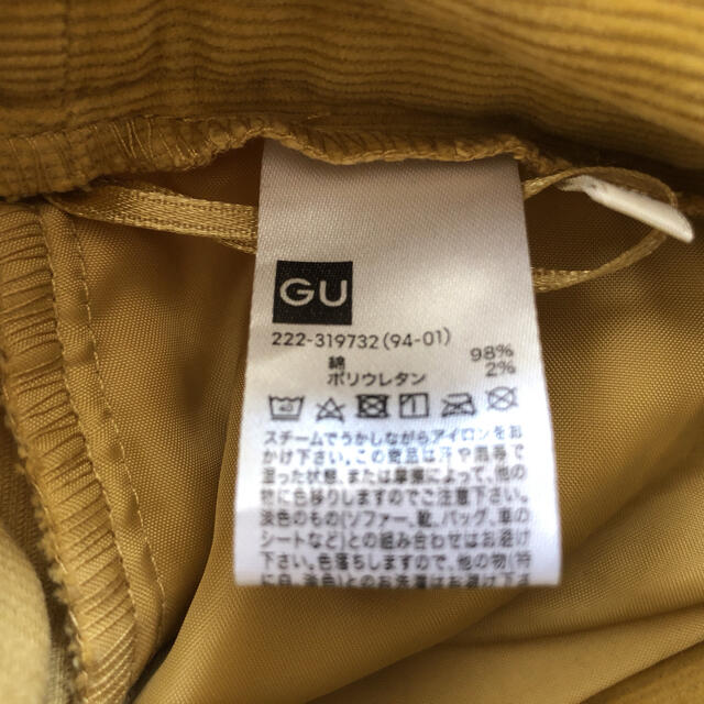 GU(ジーユー)のGU コーデュロイロングスカート　Lサイズ レディースのスカート(ロングスカート)の商品写真