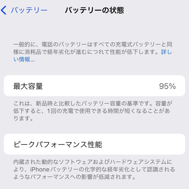 【超美品】iPhone 12Pro Max 256GB ゴールド　simフリー 6