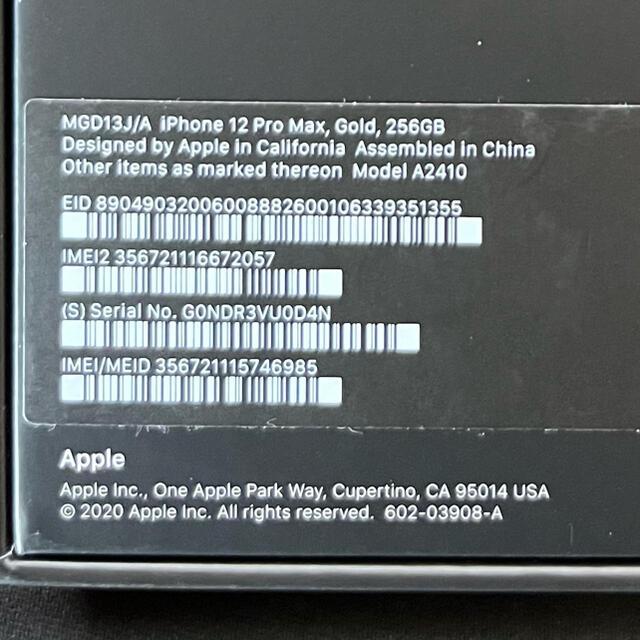 【超美品】iPhone 12Pro Max 256GB ゴールド　simフリー 7