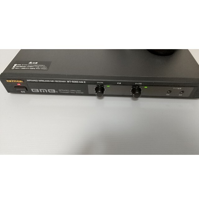 訳あり)BMB WT-5000 MKⅡ 赤外線方式 ワイヤレスマイクセット 訳あり)BMB WT-5000 MKⅡ 赤外線方式 ワイヤレスマイクセット