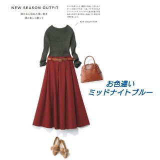 フォクシー(FOXEY)の✿ご専用✿ FOXEY Skirt "Grace" ミッドナイトブルー 38(ロングスカート)