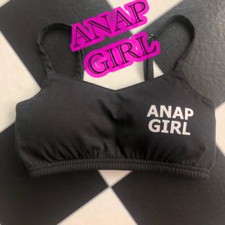 アナップ(ANAP)の【値下げ】未使用品　Sサイズ　アナップガール　ブラトップ(Tシャツ/カットソー)