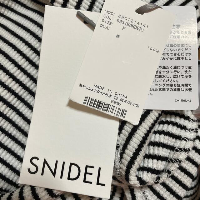 SNIDEL(スナイデル)のSNIDEL パフスリーブワッフルトップス BORDER 新品未使用タグ付き レディースのトップス(カットソー(長袖/七分))の商品写真