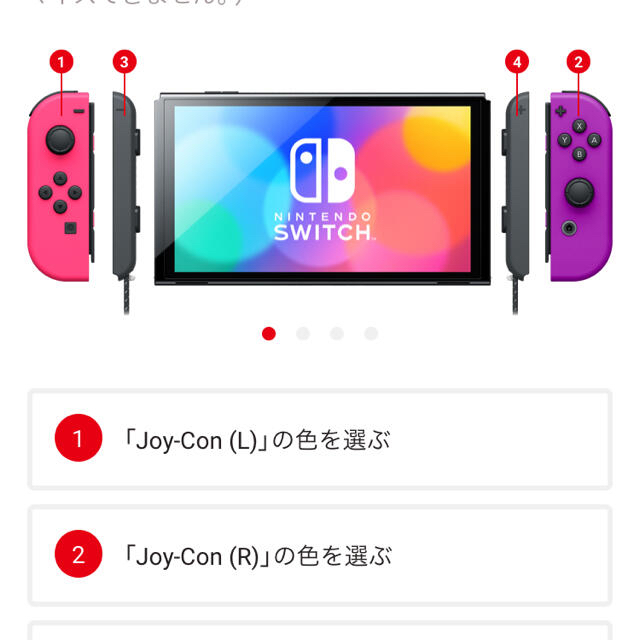 Nintendo Switch(ニンテンドースイッチ)のゆき様専用　ニンテンドースイッチ　有機ELモデル　カスタマイズ エンタメ/ホビーのゲームソフト/ゲーム機本体(家庭用ゲーム機本体)の商品写真