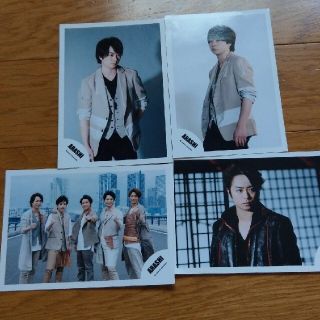 アラシ(嵐)の嵐櫻井翔公式写真(アイドルグッズ)