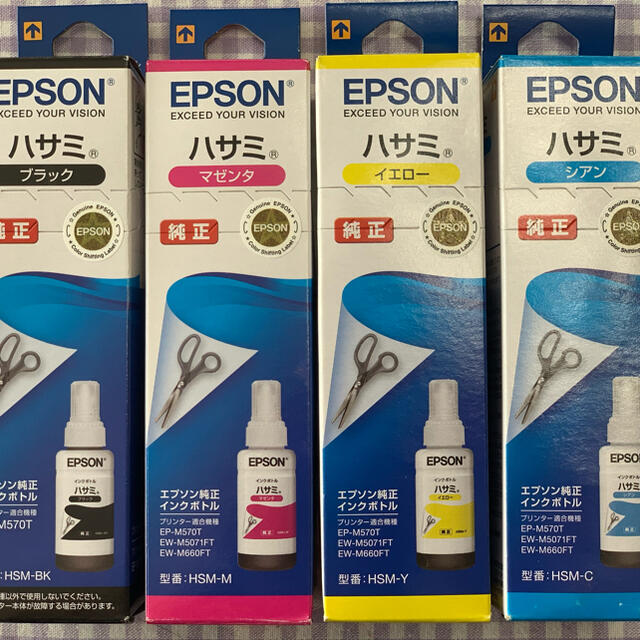 EPSON(エプソン)のEPSON インクボトル HSM-BK 新品未使用 インテリア/住まい/日用品のオフィス用品(その他)の商品写真