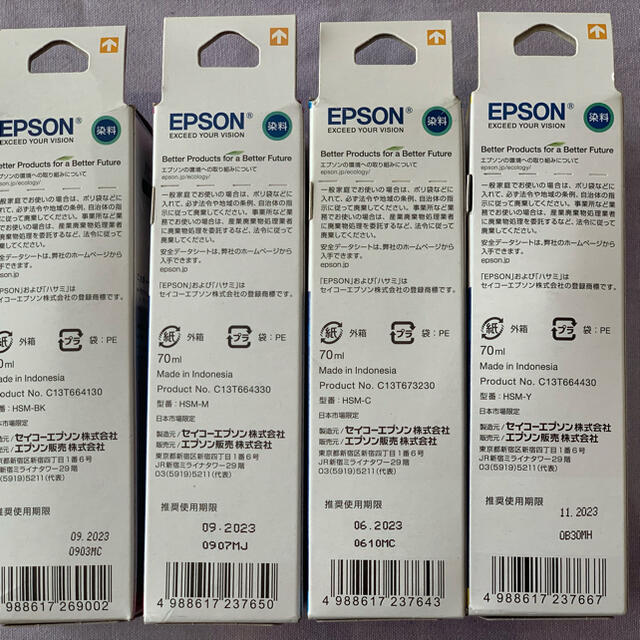 EPSON(エプソン)のEPSON インクボトル HSM-BK 新品未使用 インテリア/住まい/日用品のオフィス用品(その他)の商品写真