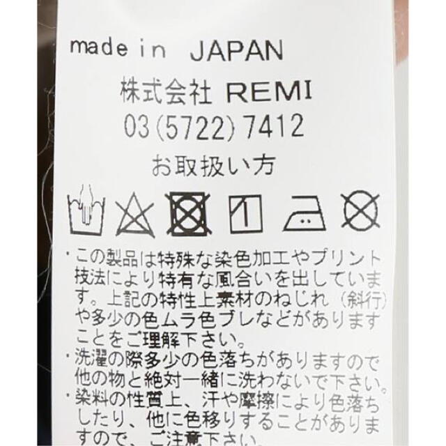 L'Appartement DEUXIEME CLASSE(アパルトモンドゥーズィエムクラス)のtomo様専用 REMI RELIEF CHAMBRAY シャツ レディースのトップス(シャツ/ブラウス(長袖/七分))の商品写真