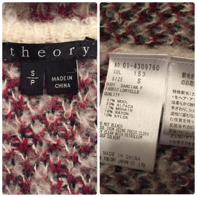 theory(セオリー)の定価6万円‼️theory♡チェック柄コーディガン レディースのジャケット/アウター(ロングコート)の商品写真