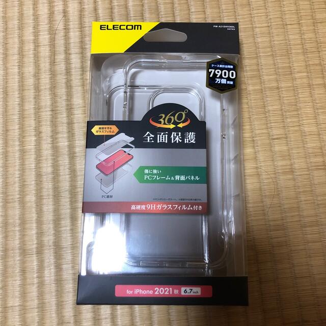 ELECOM(エレコム)のELECOM iPhone 13 Pro Max用 ハードケース クリア PM- スマホ/家電/カメラのスマホアクセサリー(モバイルケース/カバー)の商品写真