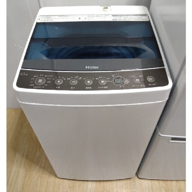 冷蔵庫　洗濯機　セット　単身　カップルサイズ　コンパクトサイズ 4