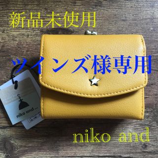 ニコアンド(niko and...)のニコアンド  財布　三つ折り　コンパクト　がま口　黄色(財布)