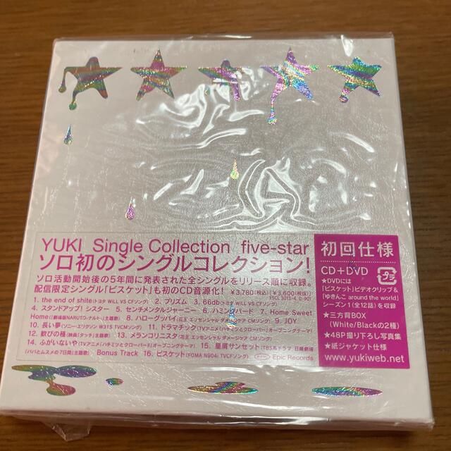 午前12時前のご注文は当日発送 YUKI アルバム シングルコレクション