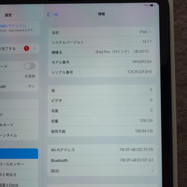 【WiFi専用機】iPad  Pro 11インチ 第3世代 (128GB)