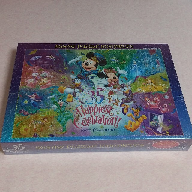 ディズニー 35周年 1000ピース ホログラムジグソーパズル 新品未開封