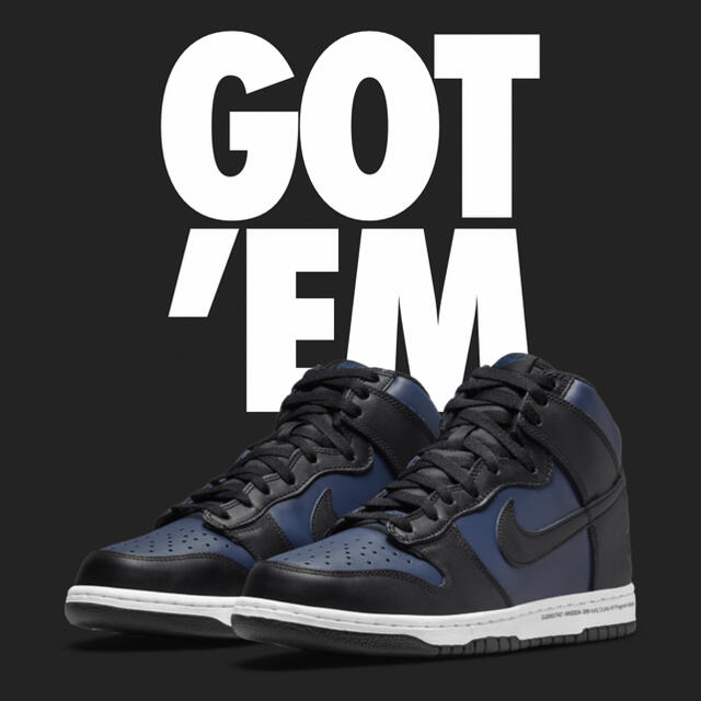 FRAGMENT(フラグメント)のNike Dunk Fragment フラグメント ナイキ ダンク ハイ　26 メンズの靴/シューズ(スニーカー)の商品写真