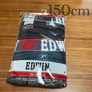 エドウィン(EDWIN)の新品未使用　EDWIN ボクサーブリーフ　２枚組み(下着)