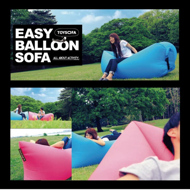 Easy Baloon Sofa PINK ノルコーポレーション SFZ0102