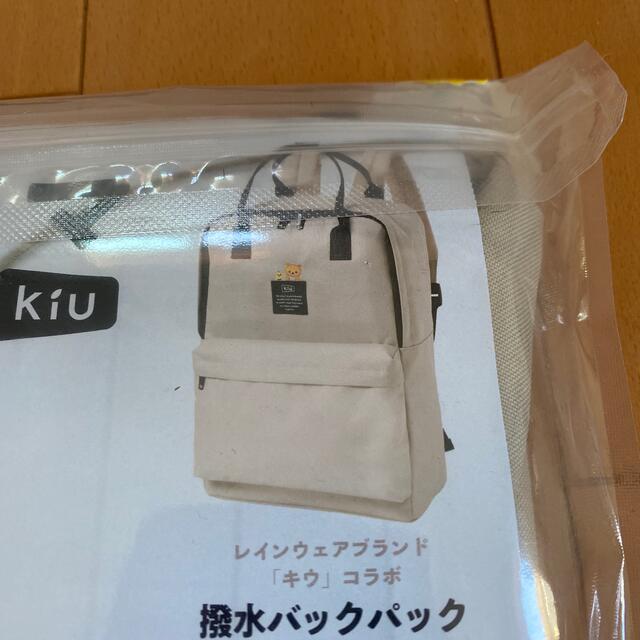 ＣＶＳ＞ＢＥＩＧＥ　ｖｅｒ．リラックマ　ＢＡＣＫＰＡＣＫ　ＢＯＯＫ　ｆｅａｔ．Ｋ エンタメ/ホビーの本(ファッション/美容)の商品写真