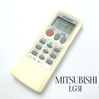 ミツビシ(三菱)のMITSUBISHI三菱 エアコン リモコン LG31(その他)