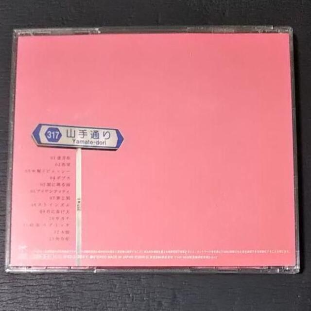 CD「勝訴ストリップ」椎名林檎 エンタメ/ホビーのCD(ポップス/ロック(邦楽))の商品写真