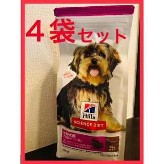 ヒルズスタイル(hills style)の４袋 🌈ヒルズ サイエンスダイエット 小型犬用 アダルト 1〜6歳 750g(ペットフード)