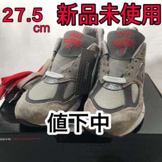 ニューバランス(New Balance)の【完売品 新品未使用】M990VS2 27.5cm new balance (スニーカー)