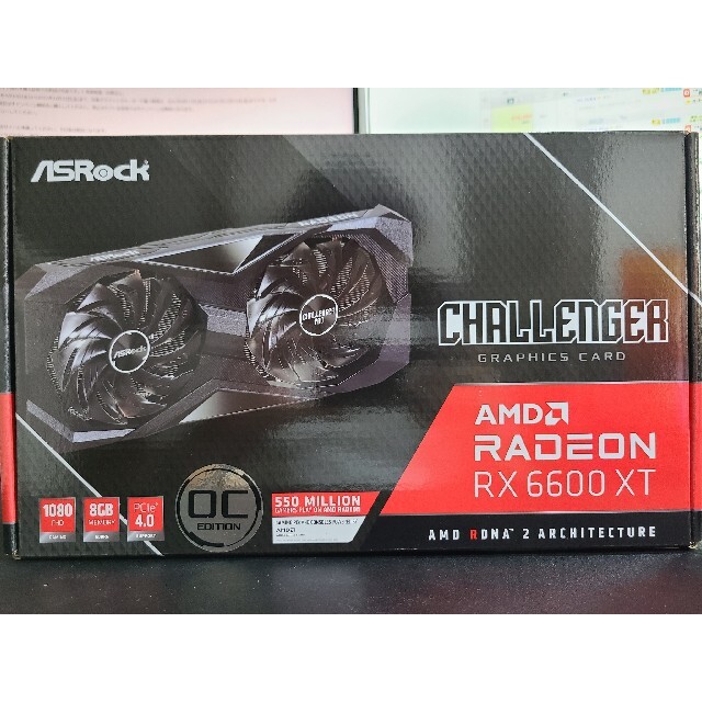 Radeon RX 6600 XT 2枚