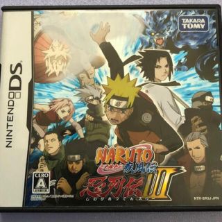 ニンテンドー3DS(ニンテンドー3DS)の「NARUTO－ナルト－ 疾風伝 忍列伝III DS」(携帯用ゲームソフト)