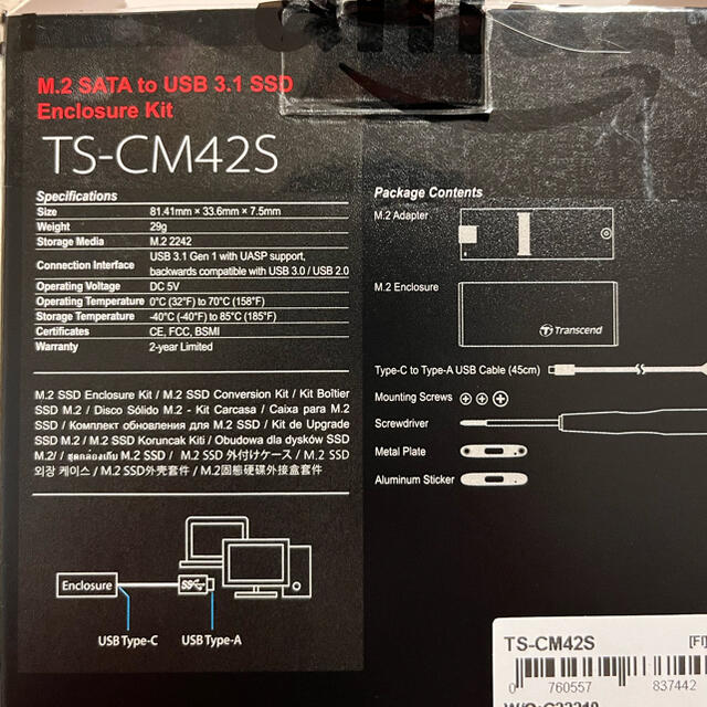 Transcend(トランセンド)のTranscend USB3.1 M.2 SSD 外付けケース TS-CM42S スマホ/家電/カメラのPC/タブレット(PC周辺機器)の商品写真