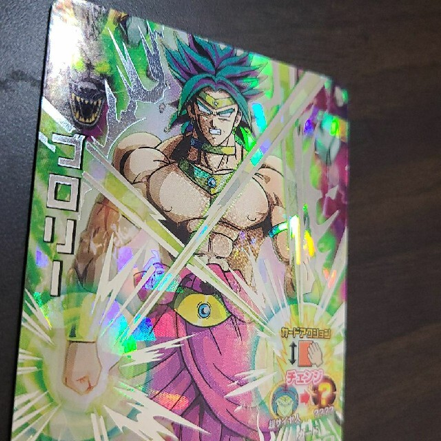 H7-SEC2 ブロリー スーパードラゴンボールヒーローズ | aosacoffee.com