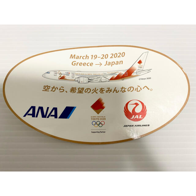 ANA(全日本空輸)(エーエヌエー(ゼンニッポンクウユ))の東京2020 JAL ANA 東京オリンピック　記念　ステッカー エンタメ/ホビーのコレクション(ノベルティグッズ)の商品写真