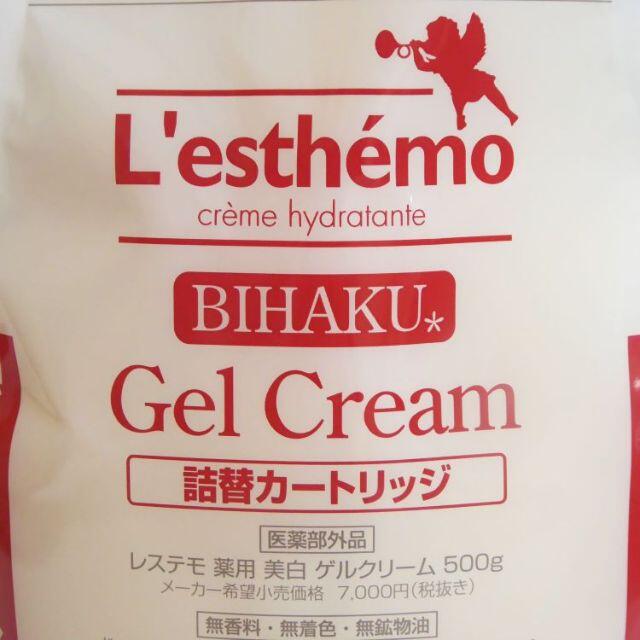 レステモ　薬用　美白　ゲルクリーム　詰替カートリッジ　500g (nc413)