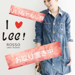 リー(Lee)の【お取り置き中】別注デニムワンピース(ひざ丈ワンピース)