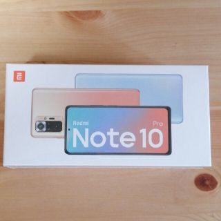 アンドロイド(ANDROID)のXiaomi Redmi Note 10 Pro グラディエントブロンズ(スマートフォン本体)