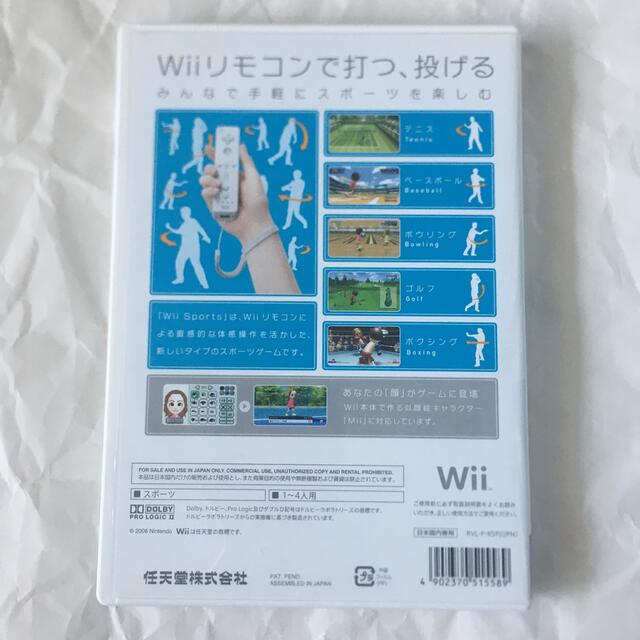 Wii(ウィー)のWiiスポーツ Wii エンタメ/ホビーのゲームソフト/ゲーム機本体(その他)の商品写真