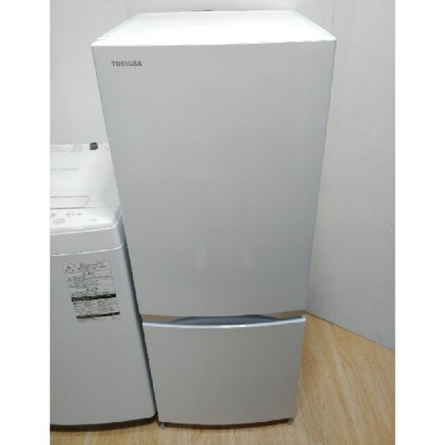 東芝 - 冷蔵庫 洗濯機 ホワイトカラーセット 東芝セット 単身カップル