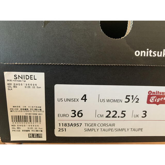 SNIDEL(スナイデル)のSNIDEL✖️オニツカタイガー　スニーカー レディースの靴/シューズ(スニーカー)の商品写真